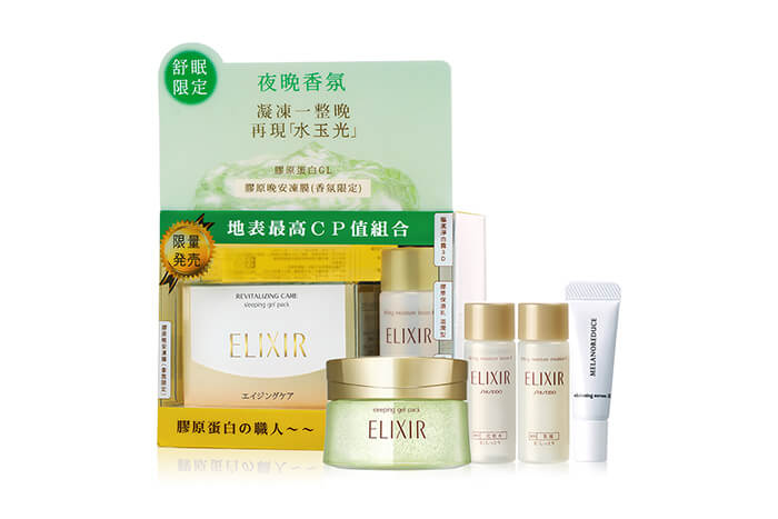 easy-skincare-with-elixir-sleeping-gel-6