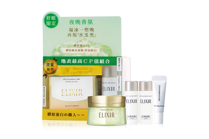 easy-skincare-with-elixir-sleeping-gel-7