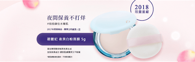 spring-skincare-set-benefique-shiseido-04