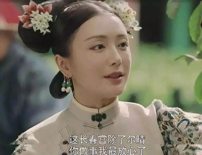career-3-strategies-for-managing-upward-learning-from-chinese-drama-5
