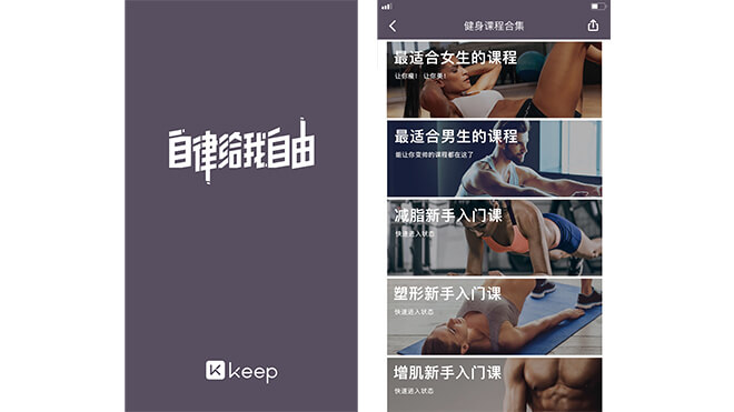 keep-fit-during-the-Chinese-new-year-4