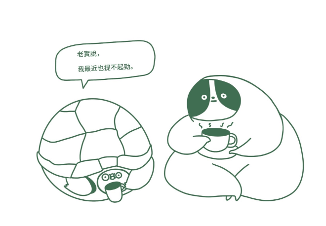 turtle(3)