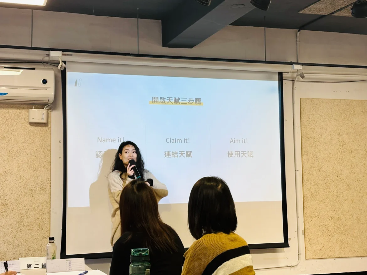 BetweenGos 工作坊上課照片 from Jane