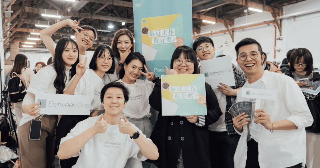 BetweenGos 團隊合照 @ 職涯博覽會